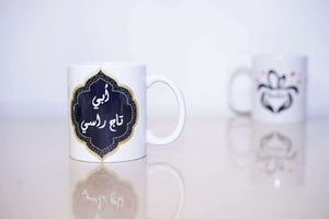 Personalized Arabic Calligraphy Name Text Special Design Mug - RazKen Gifts Shop