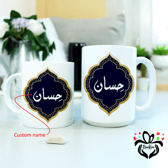 Personalized Arabic Calligraphy Name Text Special Design Mug - RazKen Gifts Shop