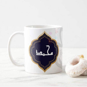 Personalized Arabic Calligraphy Name Text Special Design Mug - RazKen Gifts Shop