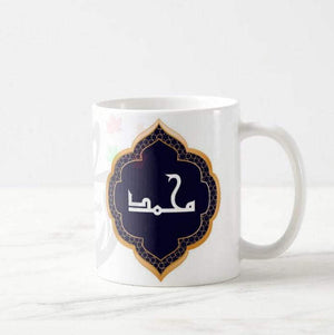 Personalized Arabic Calligraphy Name Text Special Design Mug - RazKen Gifts Shop