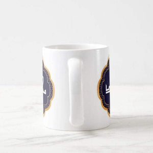 Personalized Arabic Calligraphy Name Text Special Design Mug - RazKen Gifts Shop